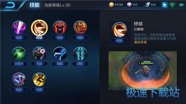 图：王者荣耀