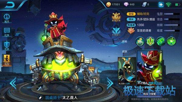 图：王者荣耀