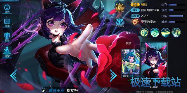 图：蔡文姬