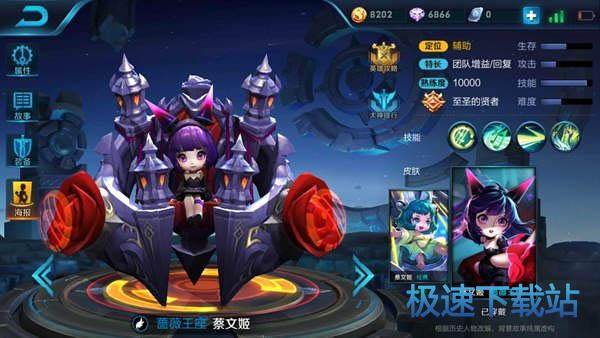 图：王者荣耀