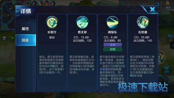 图：王者荣耀