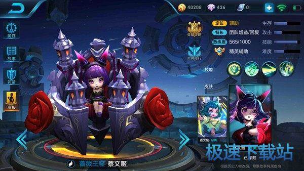 图：王者荣耀