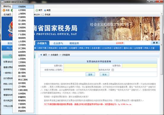 图：操作说明