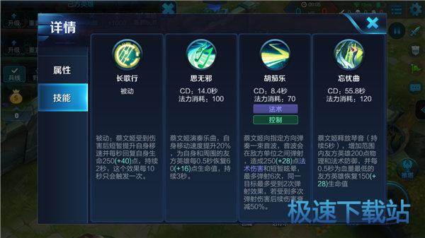 图：王者荣耀