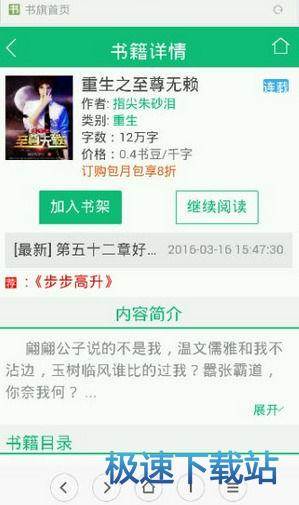 图：充值