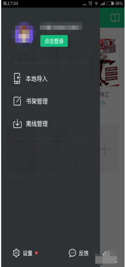图：推送消息