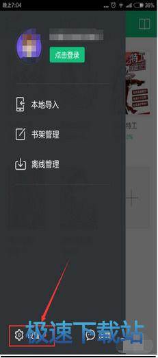 图：推送消息
