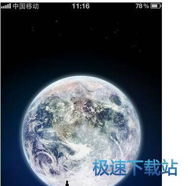 图：红包记录