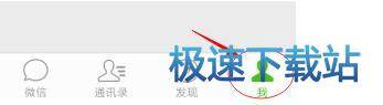 图：红包记录