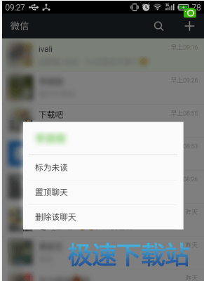 图：红包记录