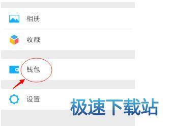 图：红包记录