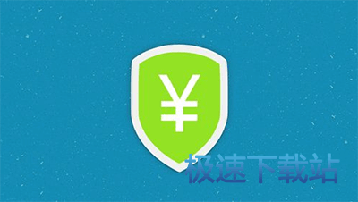 图：额度