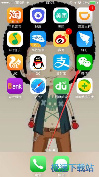 图：额度