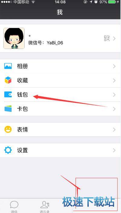 图：额度
