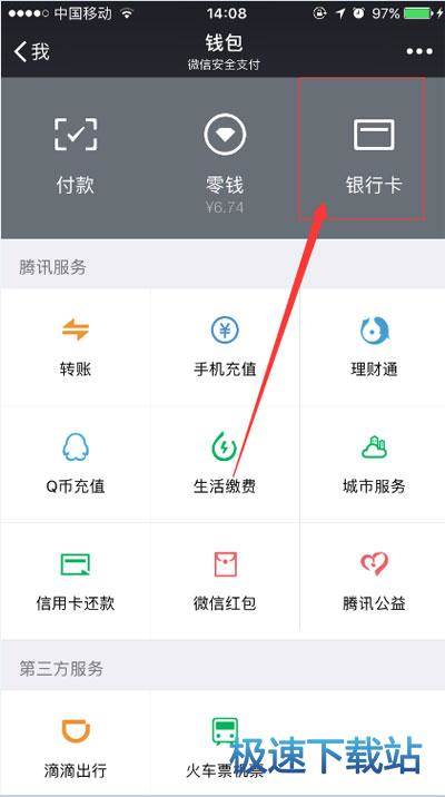 图：额度