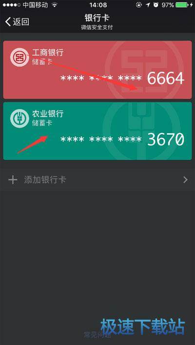 图：额度