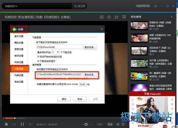 图：格式转换