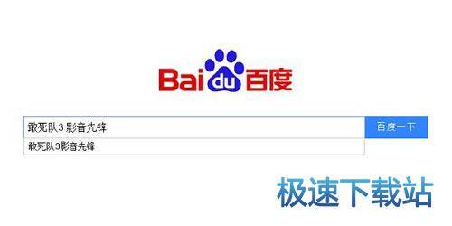 图：资源搜索