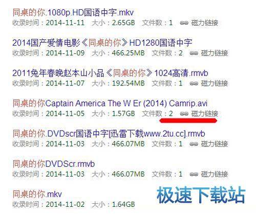 图：资源搜索