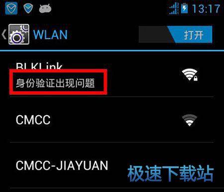 图：wifi