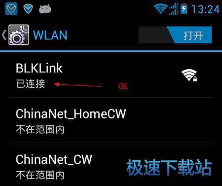 图：wifi