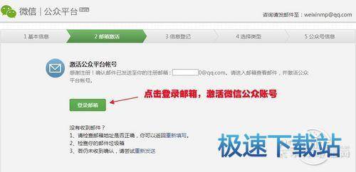 图：微信