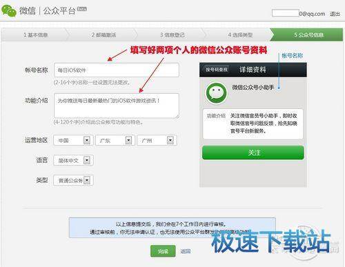 图：微信