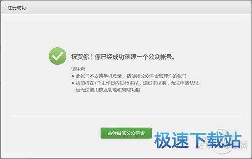 图：微信