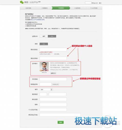 图：微信