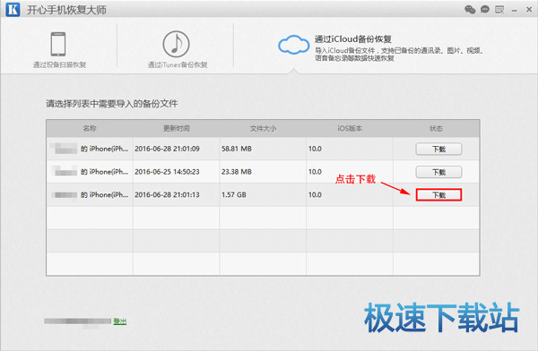 图：照片误删