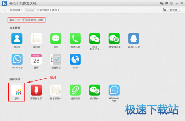 图：照片误删