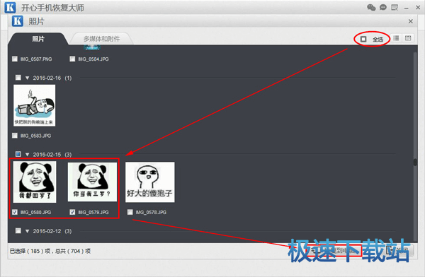 图：照片误删