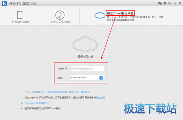 图：照片误删