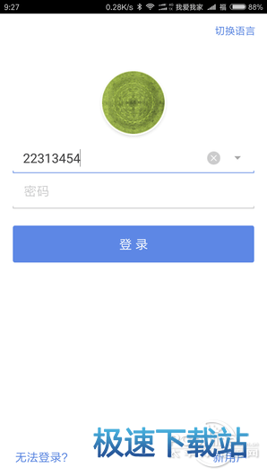 图：QQ国际版