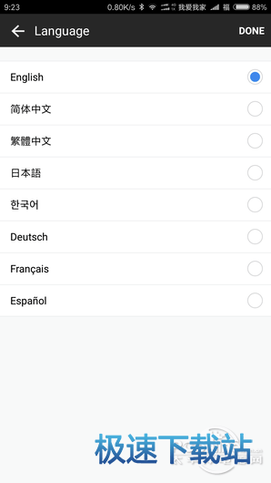 图：QQ国际版