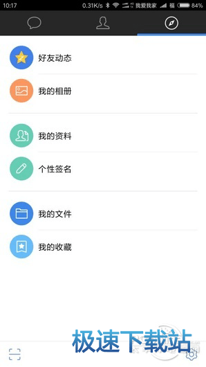 图：QQ国际版