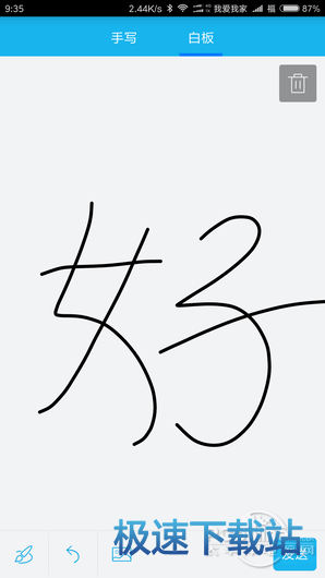 图：QQ国际版