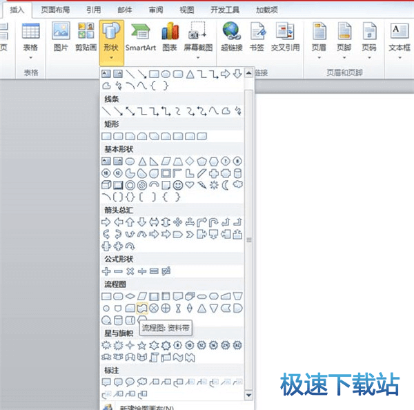 图：五星红旗