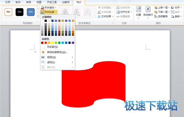 图：五星红旗