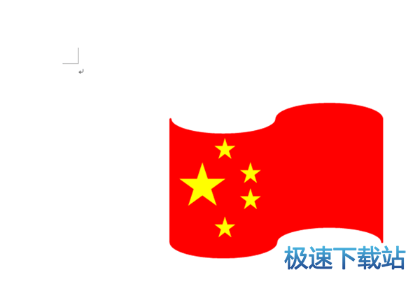 图：五星红旗