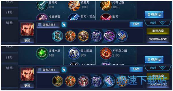 图：王者荣耀