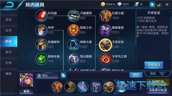 图：王者荣耀
