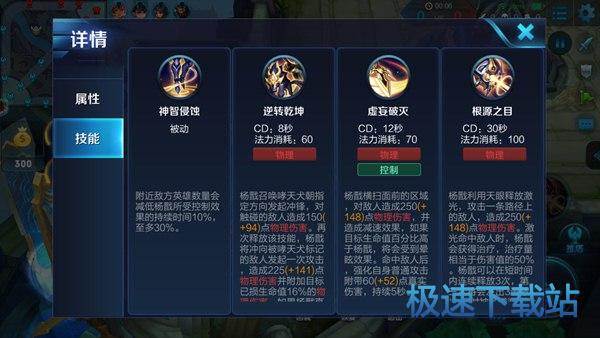 图：王者荣耀