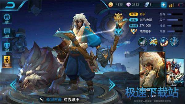 图：王者荣耀
