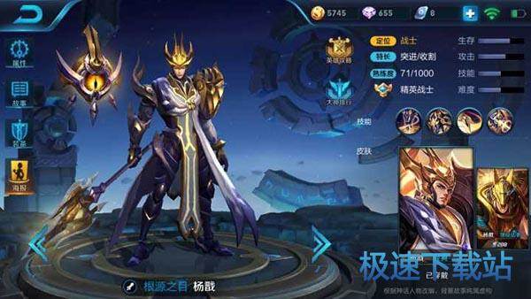 图：王者荣耀