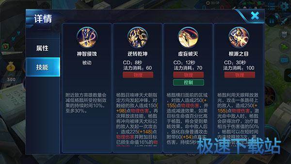 图：王者荣耀