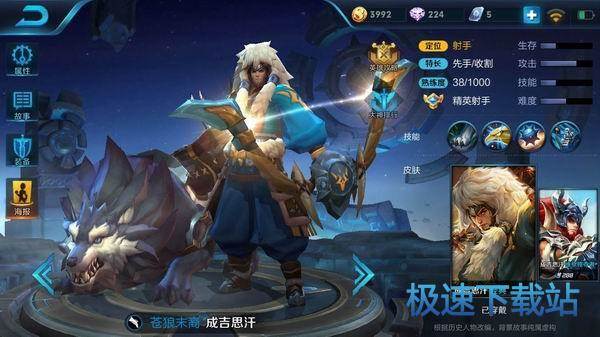 图：王者荣耀