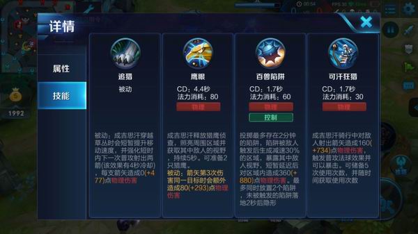 图：王者荣耀