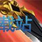 图：王者荣耀