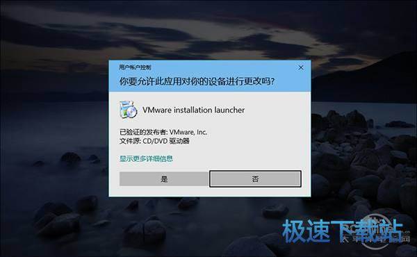图：杀毒软件